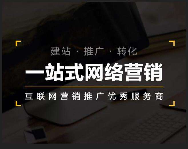 汶上企业如何怎么利用网络推广抓取潜在客户
