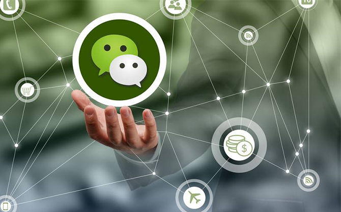 汶上浅析微信开发可以为企业带来的几个作用
