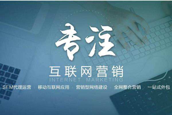 汶上电商行业做网络推广需要具备的条件有哪些